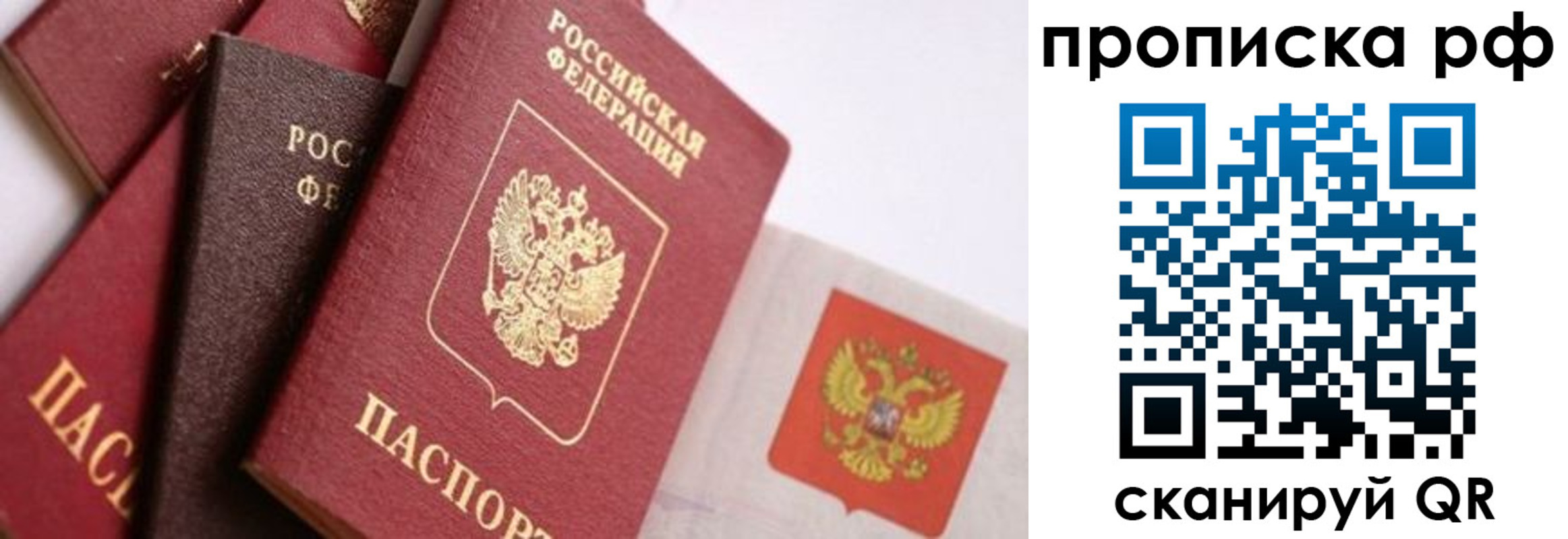 найти адрес прописки в Нарткале