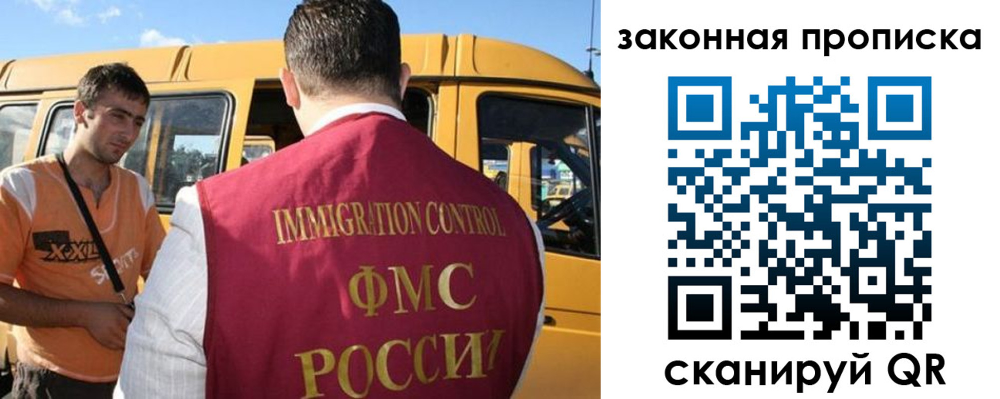 временная регистрация в Нарткале